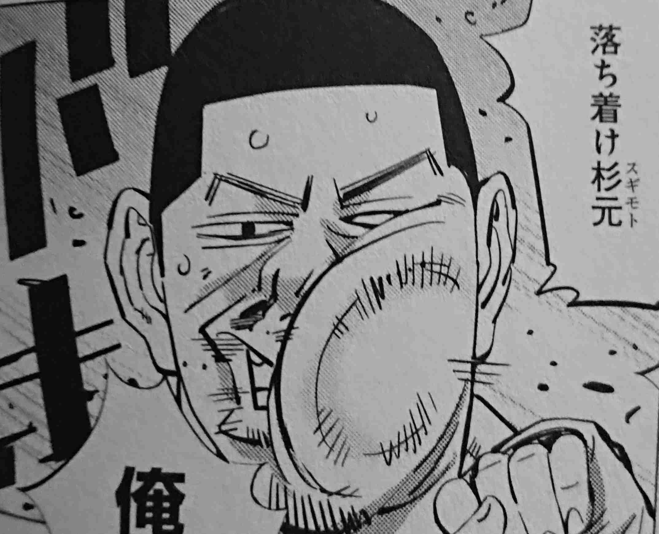ゴールデンカムイ総合トピ　part28