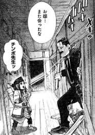 ゴールデンカムイ総合トピ　part28