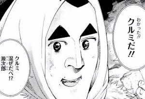 ゴールデンカムイ総合トピ　part28