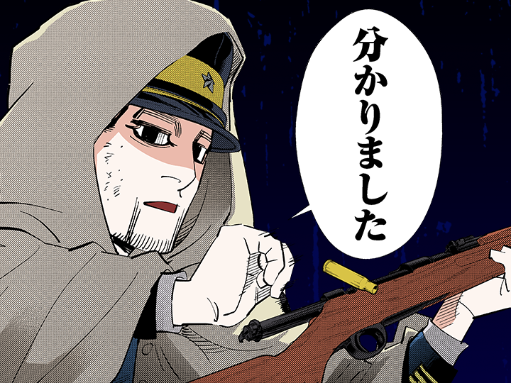 ゴールデンカムイ総合トピ　part28