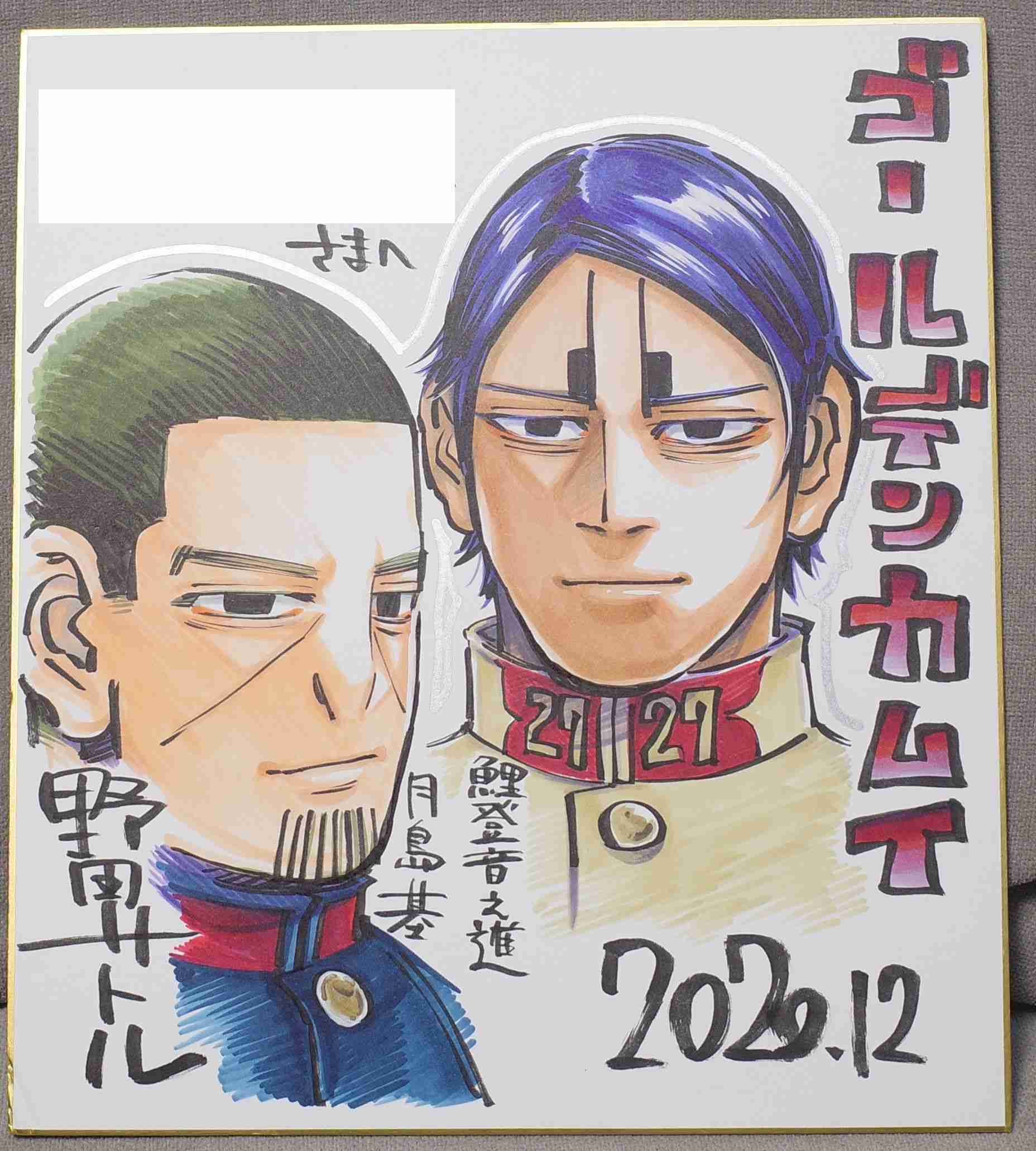 ゴールデンカムイ総合トピ　part28