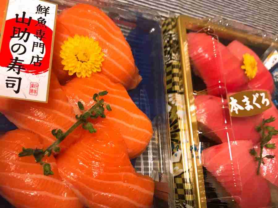 お寿司食べたい