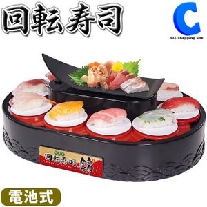 お寿司食べたい