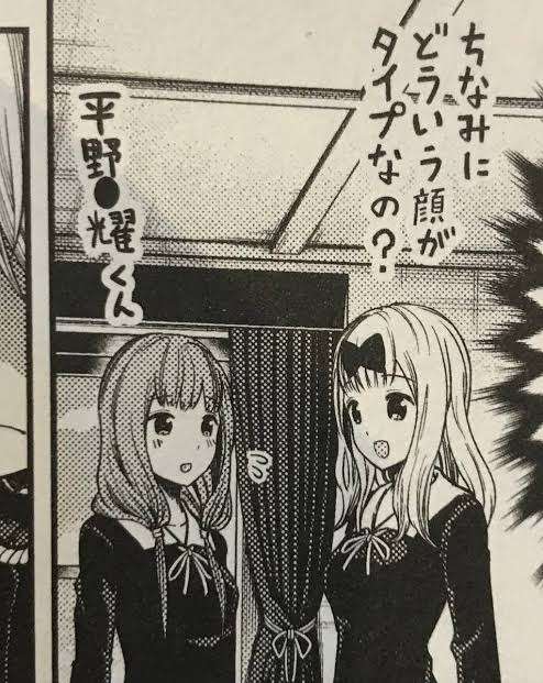「かぐや様は告らせたい」シリーズを語ろう