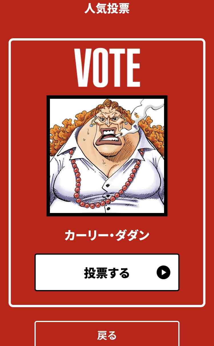 One Piece好きな人だけで語らせて下さい ガールズちゃんねる Girls Channel