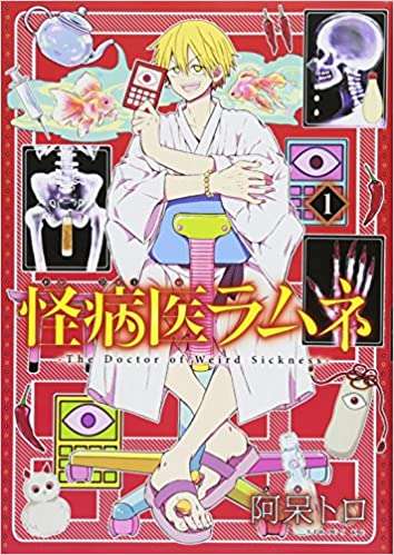 10巻以内で完結するオススメ漫画