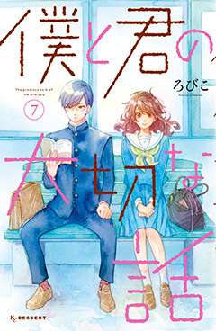 10巻以内で完結するオススメ漫画