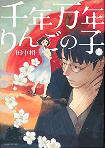 10巻以内で完結するオススメ漫画
