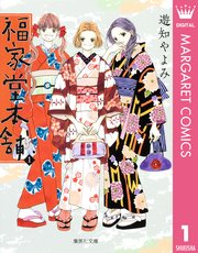 10巻以内で完結するオススメ漫画