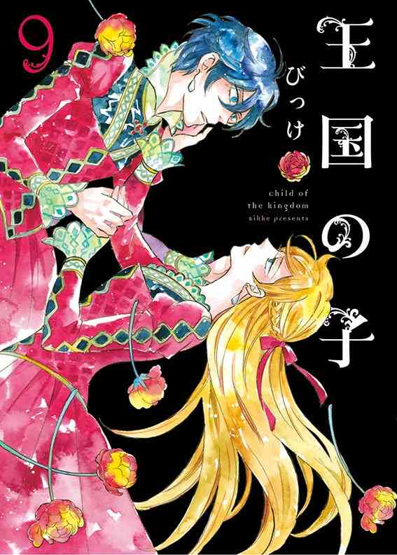 10巻以内で完結するオススメ漫画