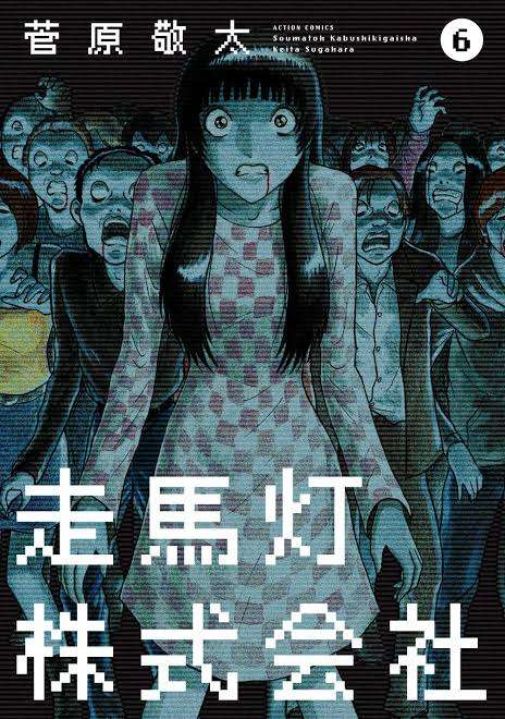 10巻以内で完結するオススメ漫画