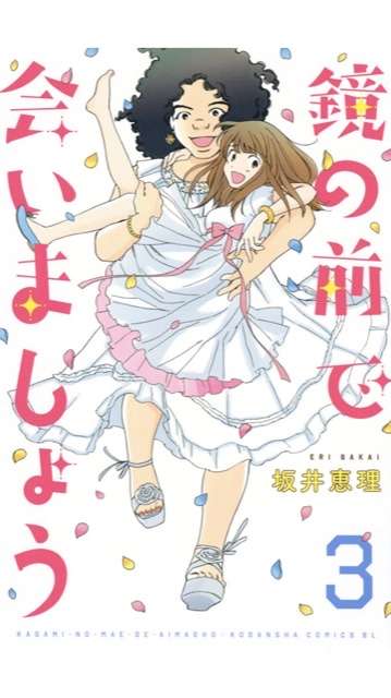 10巻以内で完結するオススメ漫画