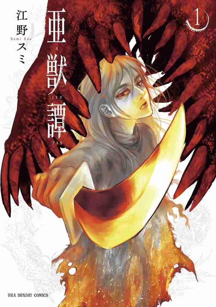 10巻以内で完結するオススメ漫画