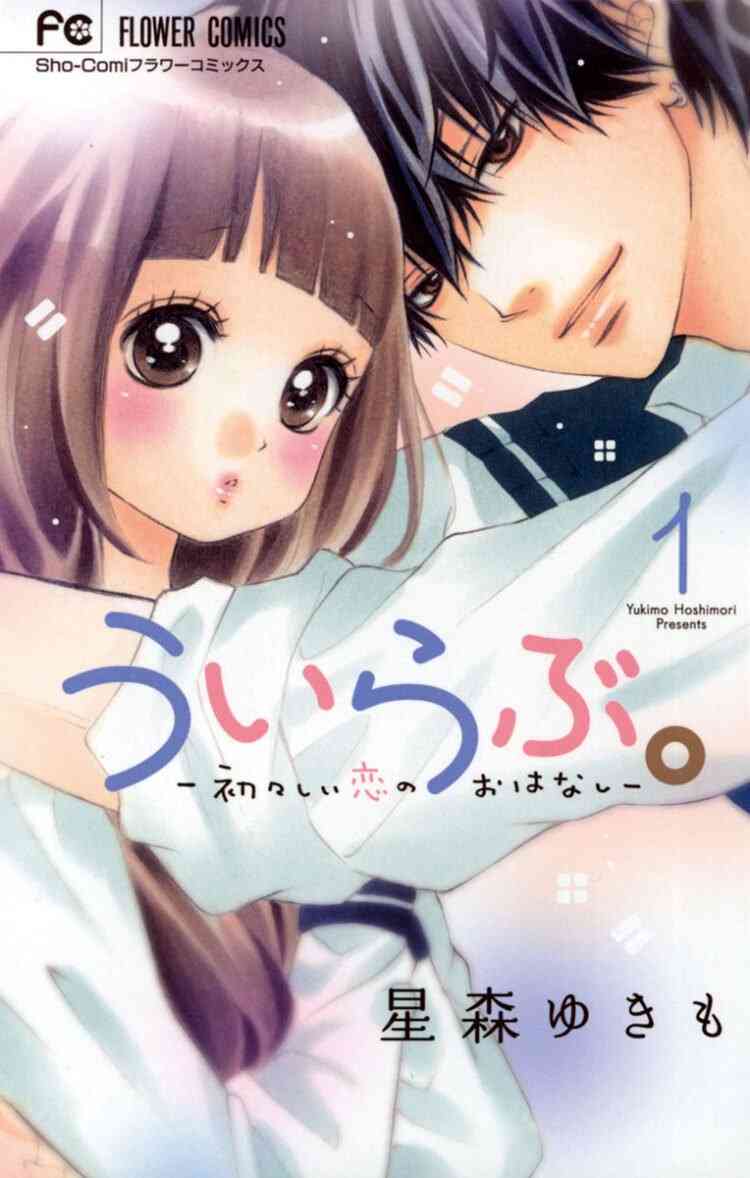 10巻以内で完結するオススメ漫画