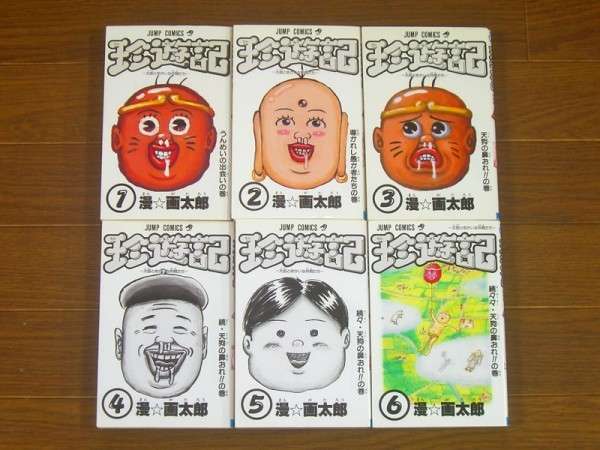 10巻以内で完結するオススメ漫画