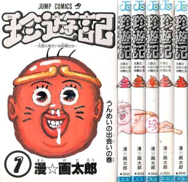 10巻以内で完結するオススメ漫画