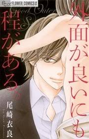 10巻以内で完結するオススメ漫画