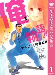 10巻以内で完結するオススメ漫画