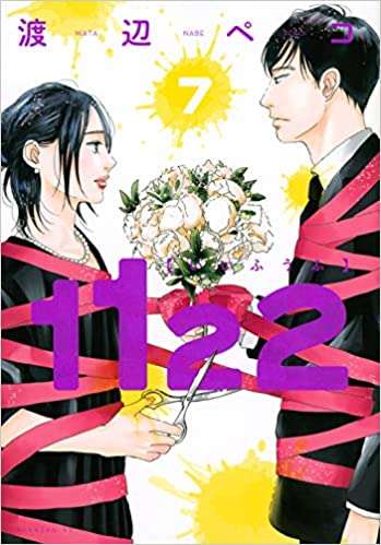 10巻以内で完結するオススメ漫画