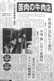焼肉店の倒産　過去10年で最少の14件、コロナ禍の換気能力と一人焼肉が好調