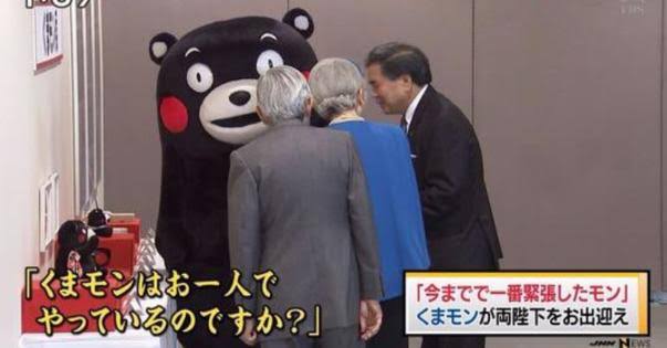 なぜか仲良くなった人