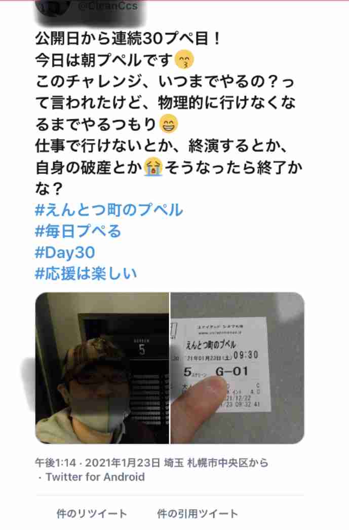 吉本退社騒動のキンコン西野亮廣、今度はプペル批判の評論家に噛みつく