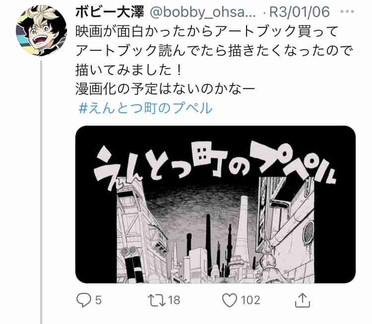 吉本退社騒動のキンコン西野亮廣、今度はプペル批判の評論家に噛みつく
