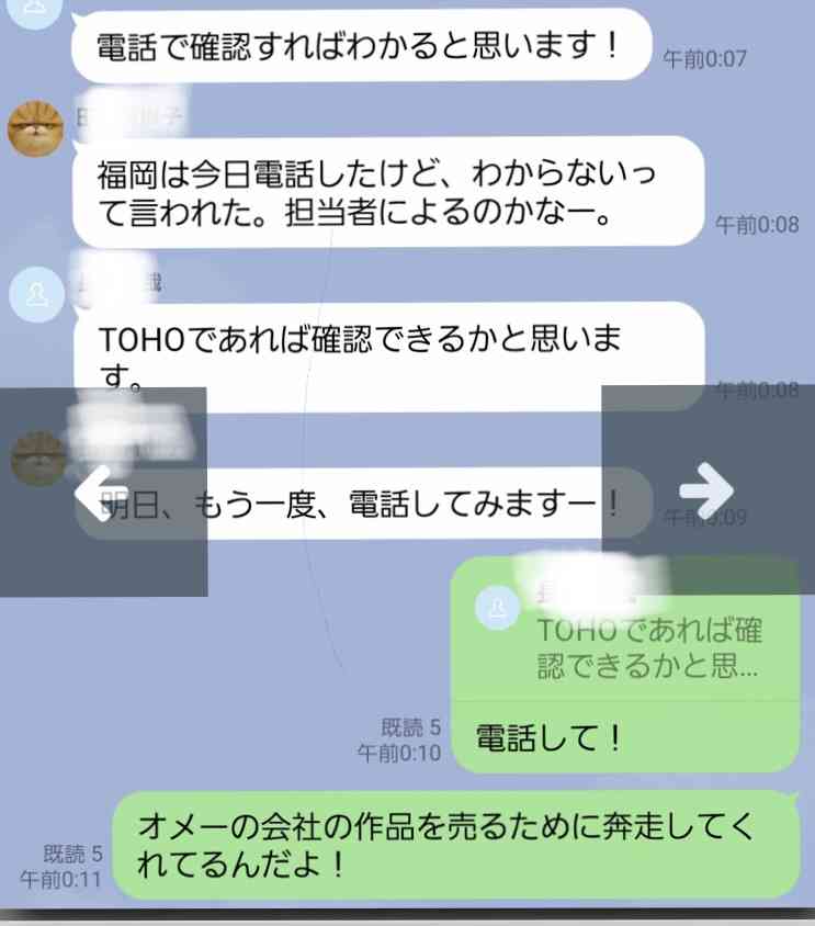 吉本退社騒動のキンコン西野亮廣、今度はプペル批判の評論家に噛みつく