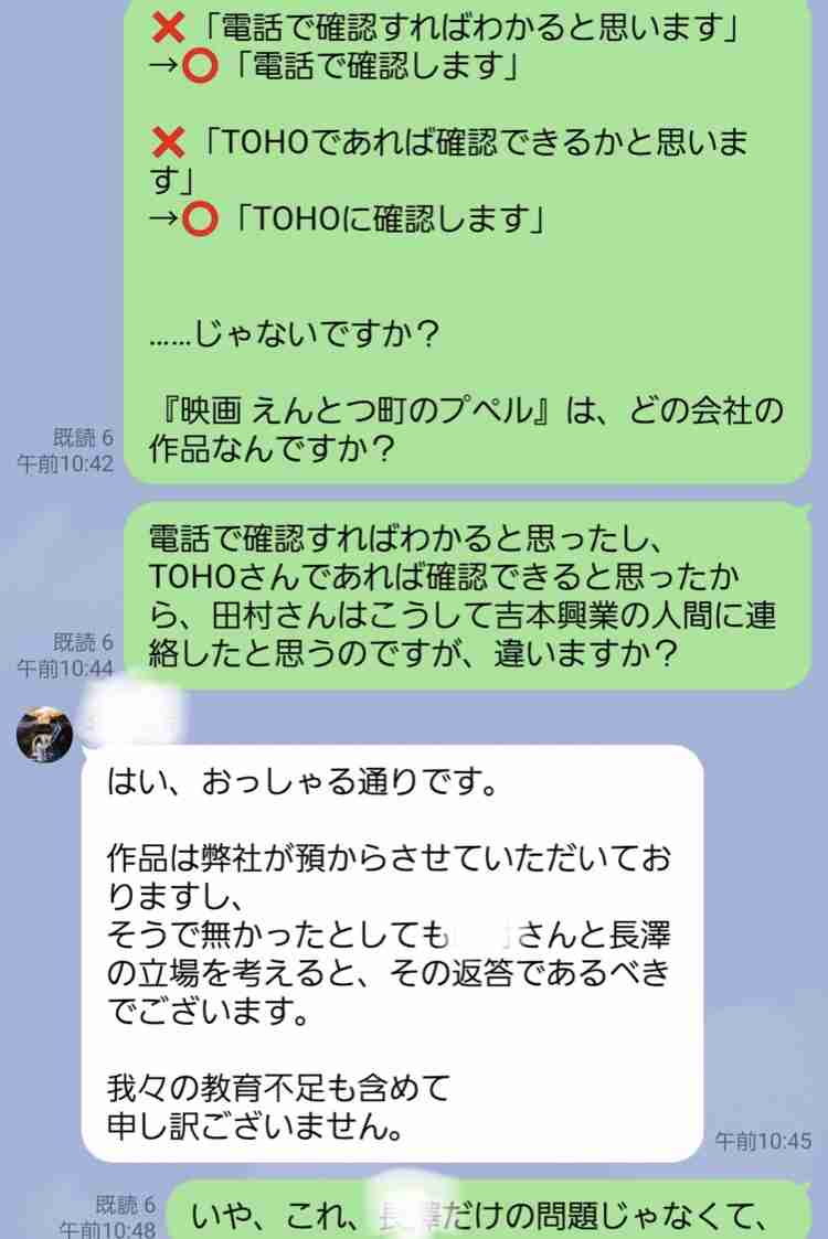 吉本退社騒動のキンコン西野亮廣、今度はプペル批判の評論家に噛みつく
