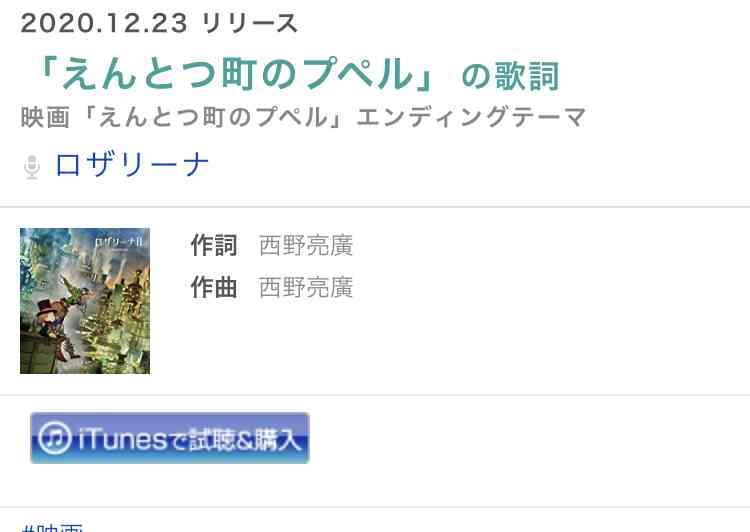 「キングコング」西野亮廣、吉本興業と契約終了、独立　今後は株式会社NISHINOを拠点とし絵本作家などの活動続行　吉本HPで発表