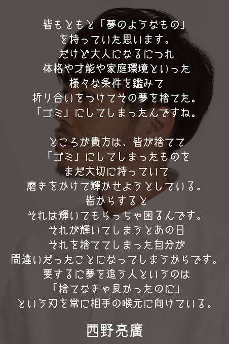 「キングコング」西野亮廣、吉本興業と契約終了、独立　今後は株式会社NISHINOを拠点とし絵本作家などの活動続行　吉本HPで発表