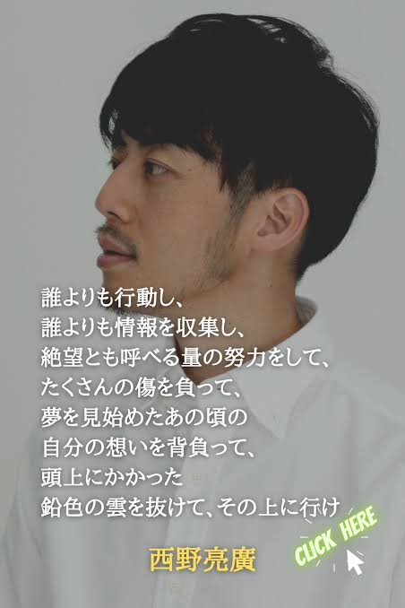 「キングコング」西野亮廣、吉本興業と契約終了、独立　今後は株式会社NISHINOを拠点とし絵本作家などの活動続行　吉本HPで発表