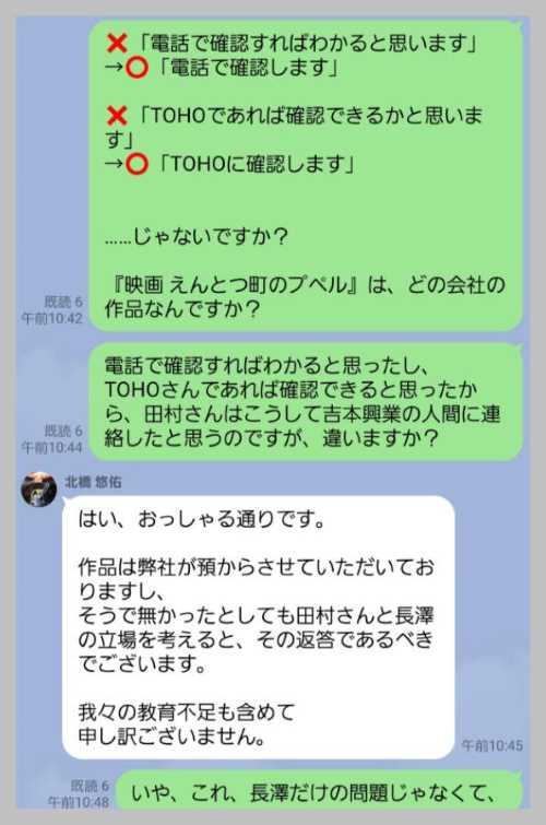 「キングコング」西野亮廣、吉本興業と契約終了、独立　今後は株式会社NISHINOを拠点とし絵本作家などの活動続行　吉本HPで発表