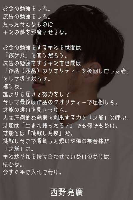 「キングコング」西野亮廣、吉本興業と契約終了、独立　今後は株式会社NISHINOを拠点とし絵本作家などの活動続行　吉本HPで発表
