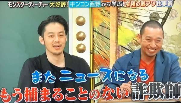「キングコング」西野亮廣、吉本興業と契約終了、独立　今後は株式会社NISHINOを拠点とし絵本作家などの活動続行　吉本HPで発表