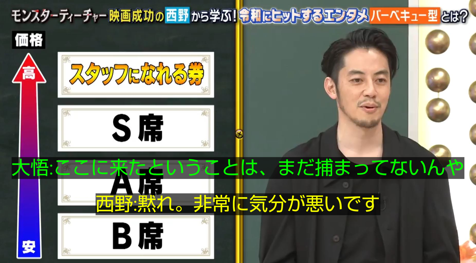 「キングコング」西野亮廣、吉本興業と契約終了、独立　今後は株式会社NISHINOを拠点とし絵本作家などの活動続行　吉本HPで発表