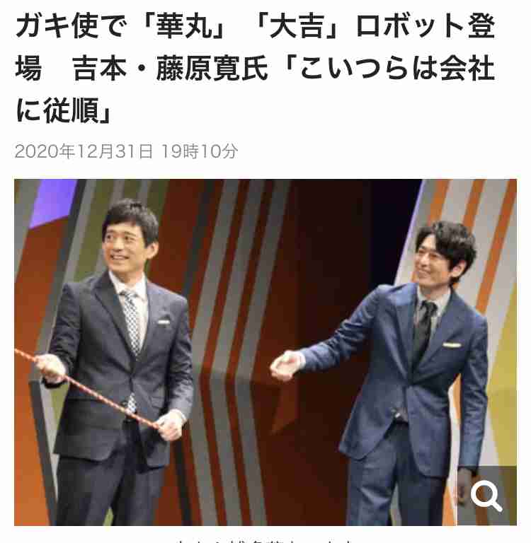 「キングコング」西野亮廣、吉本興業と契約終了、独立 今後は株式会社NISHINOを拠点とし絵本作家などの活動続行 吉本HPで発表