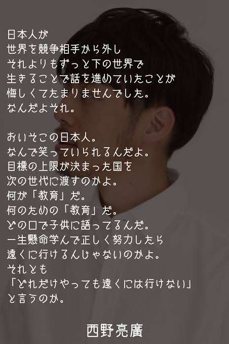 「キングコング」西野亮廣、吉本興業と契約終了、独立　今後は株式会社NISHINOを拠点とし絵本作家などの活動続行　吉本HPで発表