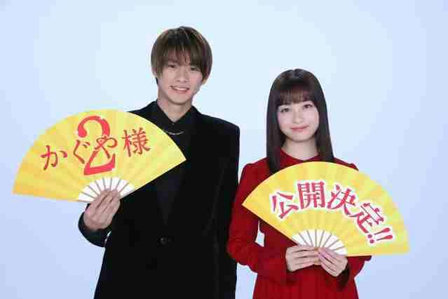 平野紫耀&杉咲花、『花晴れ』以来3年ぶり再タッグ キュートなウサギに変身「緊張して照れちゃいました」