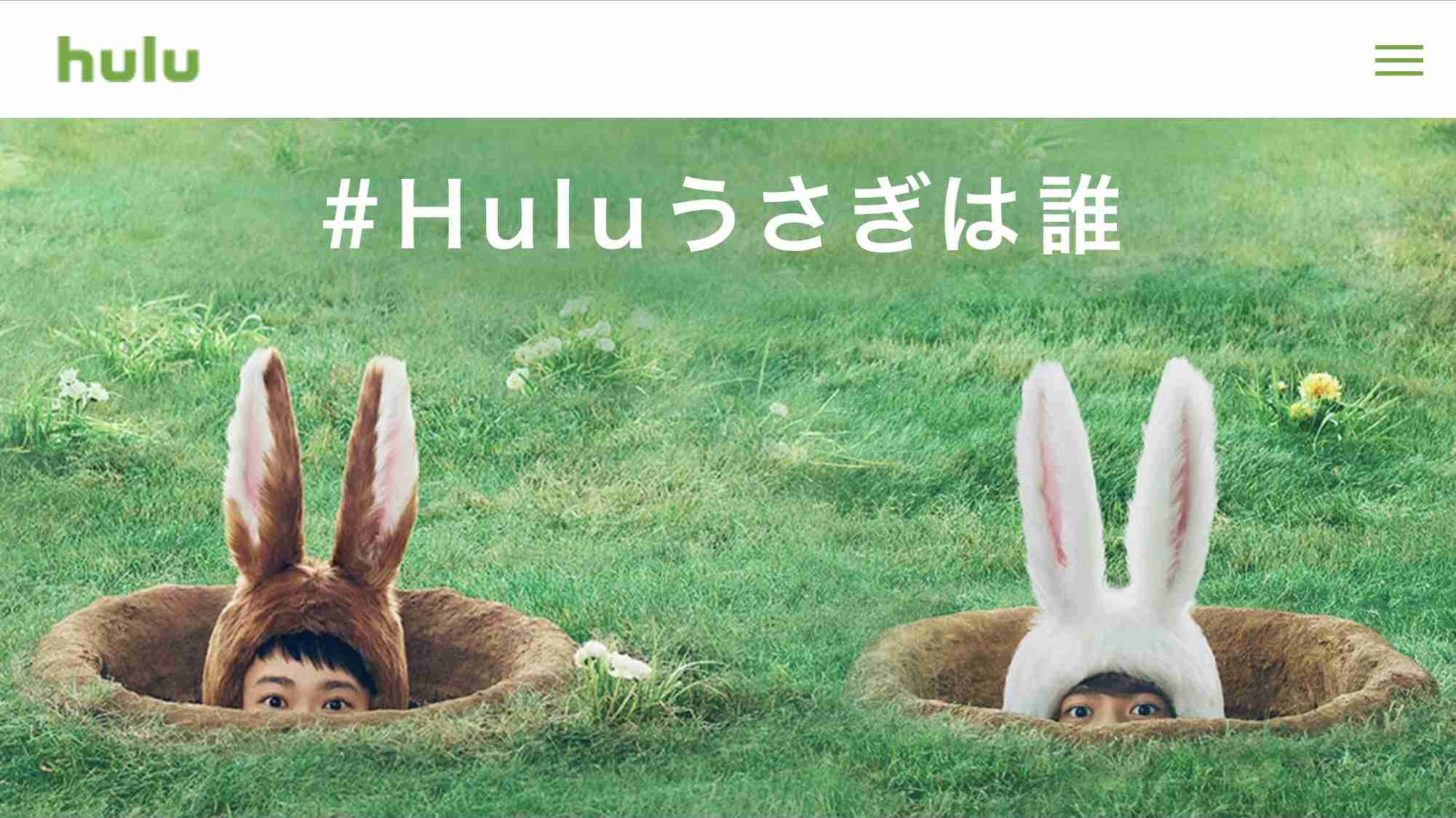 平野紫耀&杉咲花、『花晴れ』以来3年ぶり再タッグ キュートなウサギに変身「緊張して照れちゃいました」