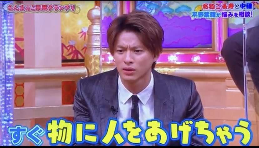 平野紫耀&杉咲花、『花晴れ』以来3年ぶり再タッグ キュートなウサギに変身「緊張して照れちゃいました」