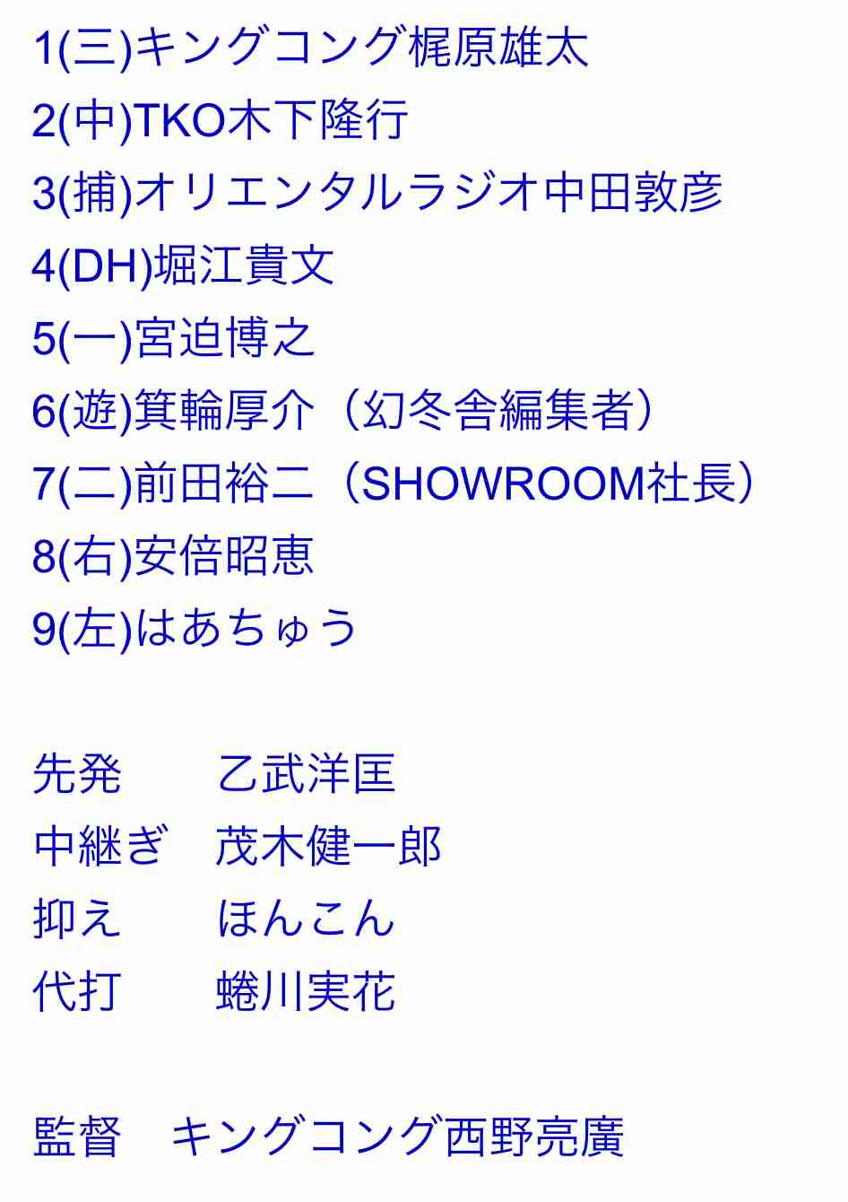 西野亮広、劇場芸人ネタ披露で1日1組10万円支援