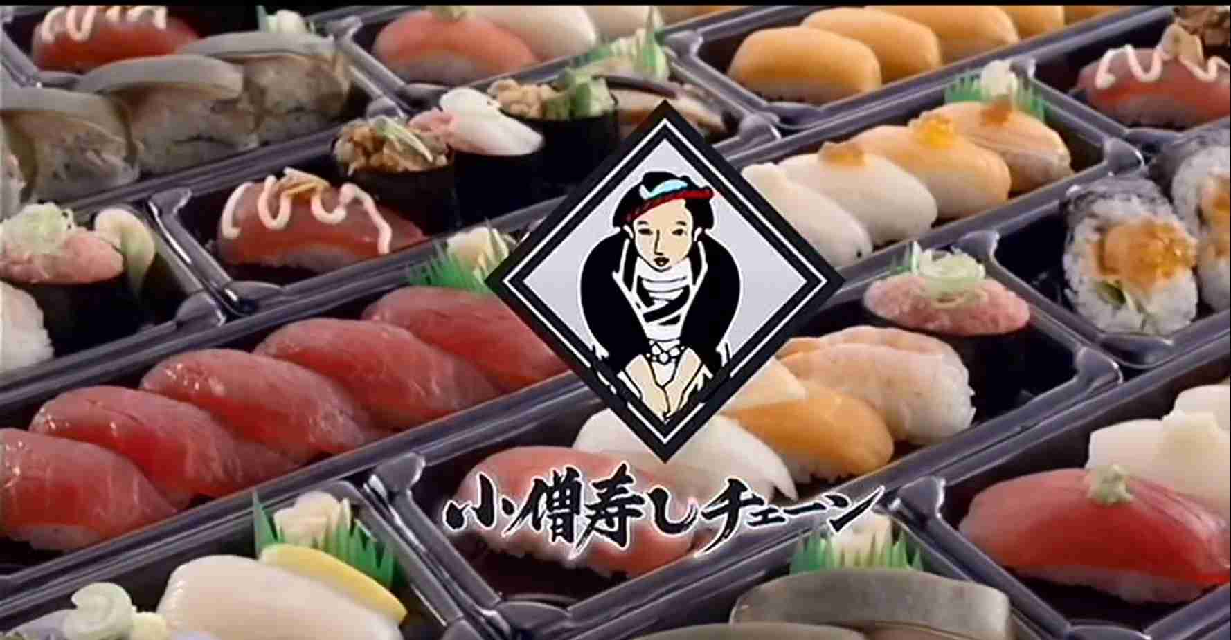 家から一番近い回転寿司店は？🍣