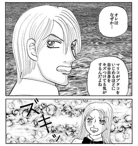 漫画のシーンをあげて、体験したことあるやつ＋