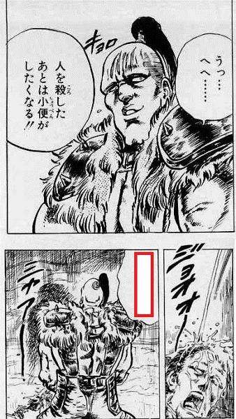 漫画のシーンをあげて、体験したことあるやつ＋