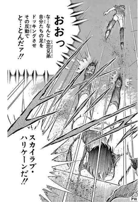 漫画のシーンをあげて、体験したことあるやつ＋