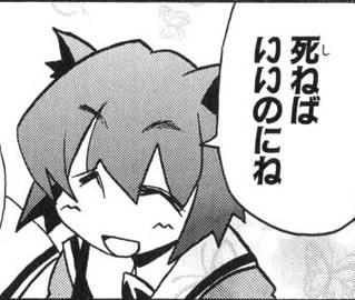 漫画のシーンをあげて、体験したことあるやつ＋