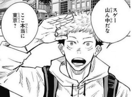 漫画のシーンをあげて、体験したことあるやつ＋