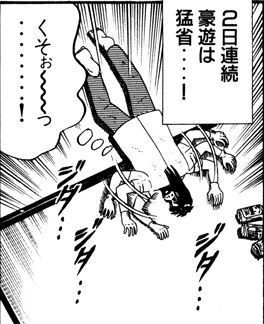 漫画のシーンをあげて、体験したことあるやつ＋