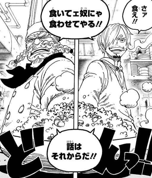 漫画のシーンをあげて、体験したことあるやつ＋